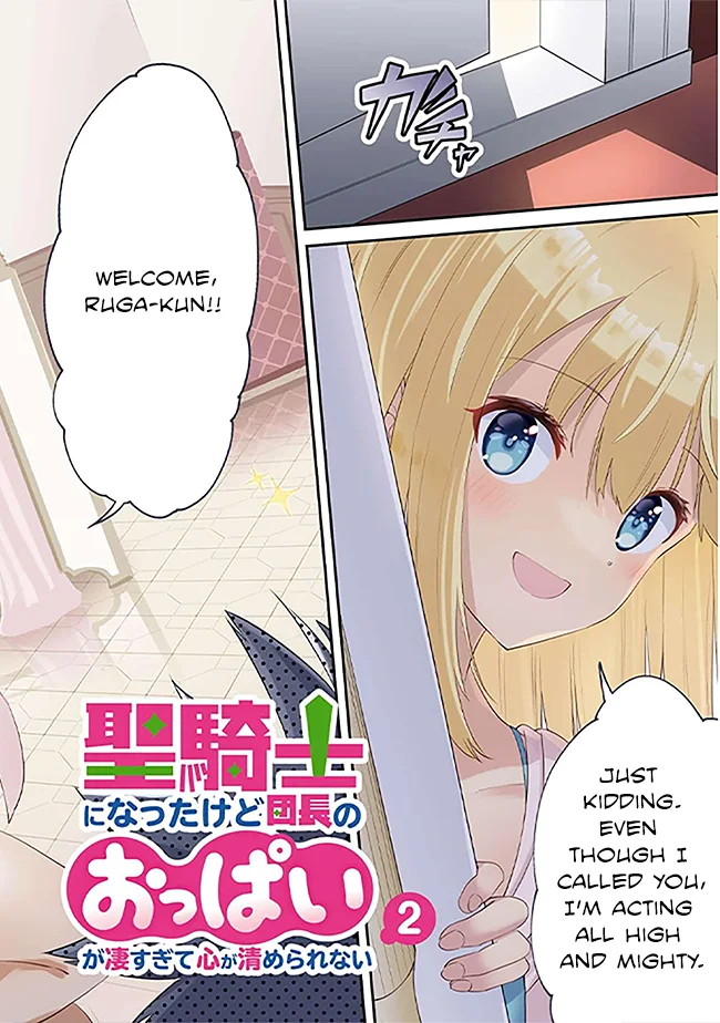 Seikishi ni Natta kedo Danchou no Oppai ga Sugosugite Kokoro ga Kiyomerarenai Chapter 11 - Page 3