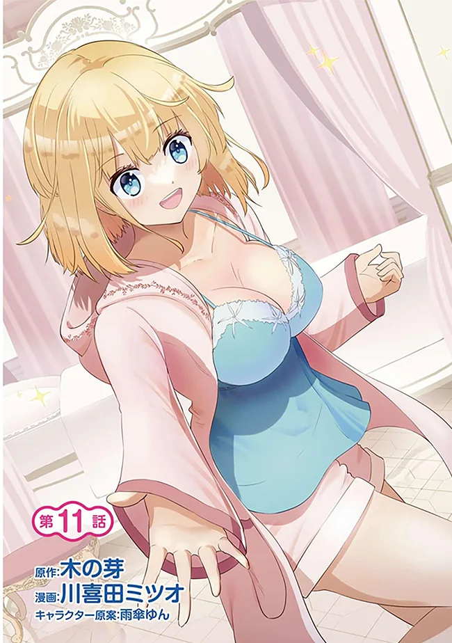 Seikishi ni Natta kedo Danchou no Oppai ga Sugosugite Kokoro ga Kiyomerarenai Chapter 11 - Page 4