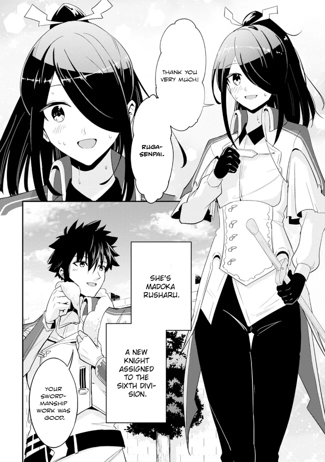 Seikishi ni Natta kedo Danchou no Oppai ga Sugosugite Kokoro ga Kiyomerarenai Chapter 12 - Page 2