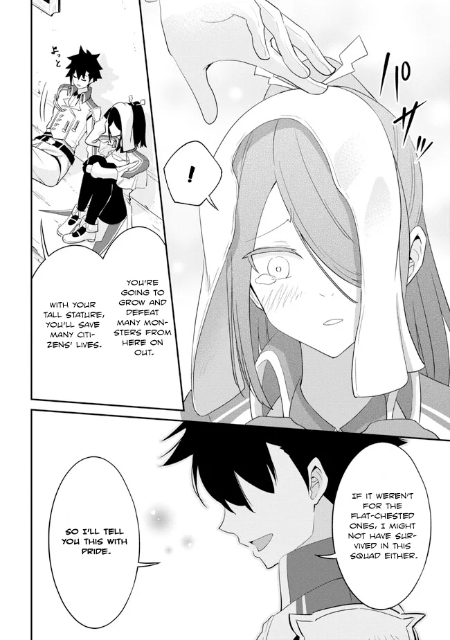 Seikishi ni Natta kedo Danchou no Oppai ga Sugosugite Kokoro ga Kiyomerarenai Chapter 12 - Page 12