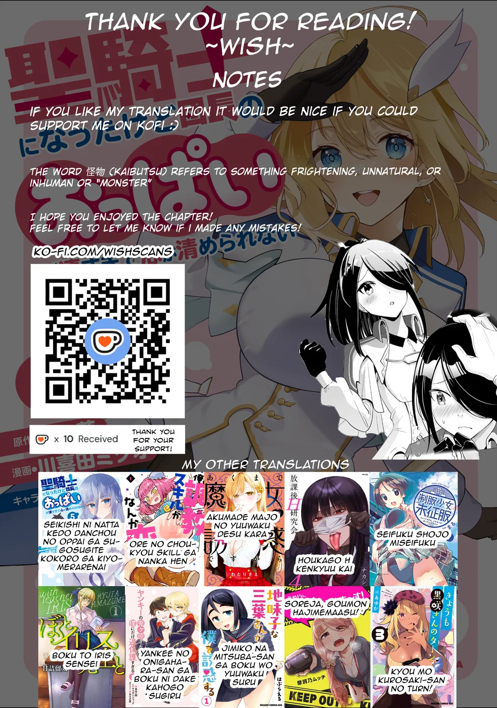 Seikishi ni Natta kedo Danchou no Oppai ga Sugosugite Kokoro ga Kiyomerarenai Chapter 12 - Page 19