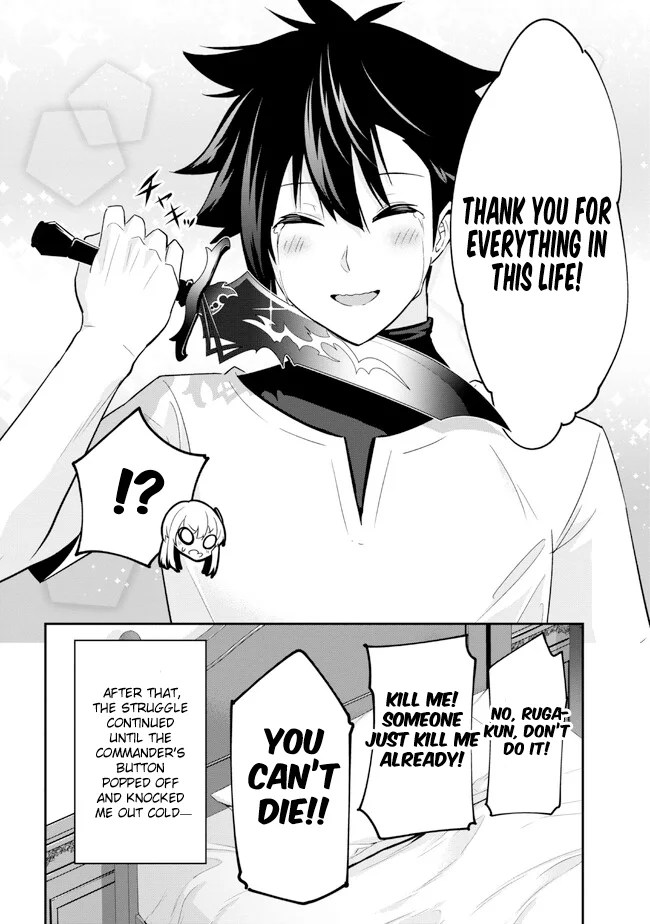 Seikishi ni Natta kedo Danchou no Oppai ga Sugosugite Kokoro ga Kiyomerarenai Chapter 17 - Page 14