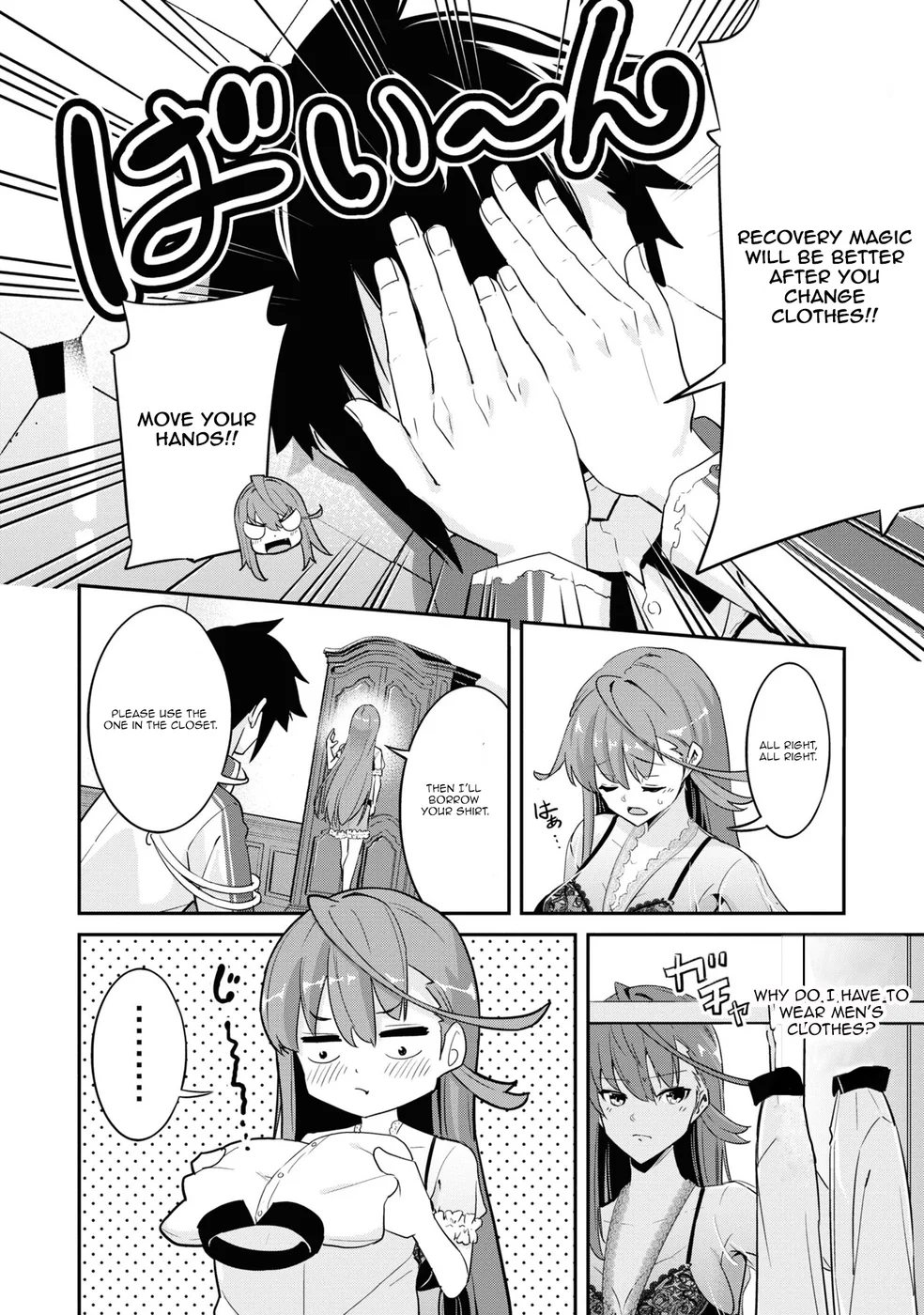Seikishi ni Natta kedo Danchou no Oppai ga Sugosugite Kokoro ga Kiyomerarenai Chapter 2 - Page 6