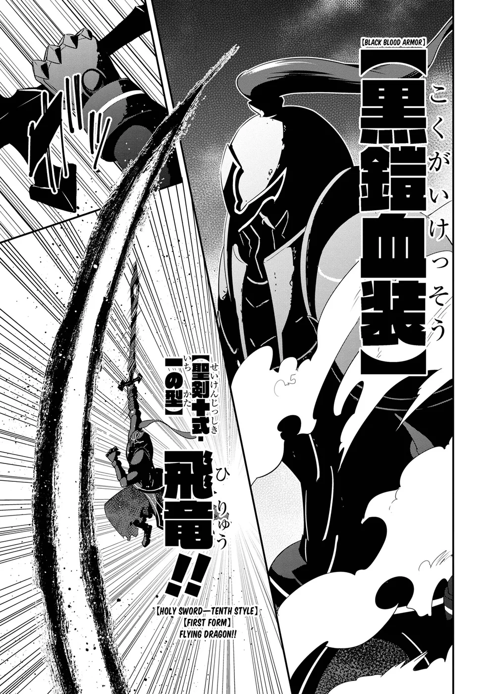 Seikishi ni Natta kedo Danchou no Oppai ga Sugosugite Kokoro ga Kiyomerarenai Chapter 22 - Page 13