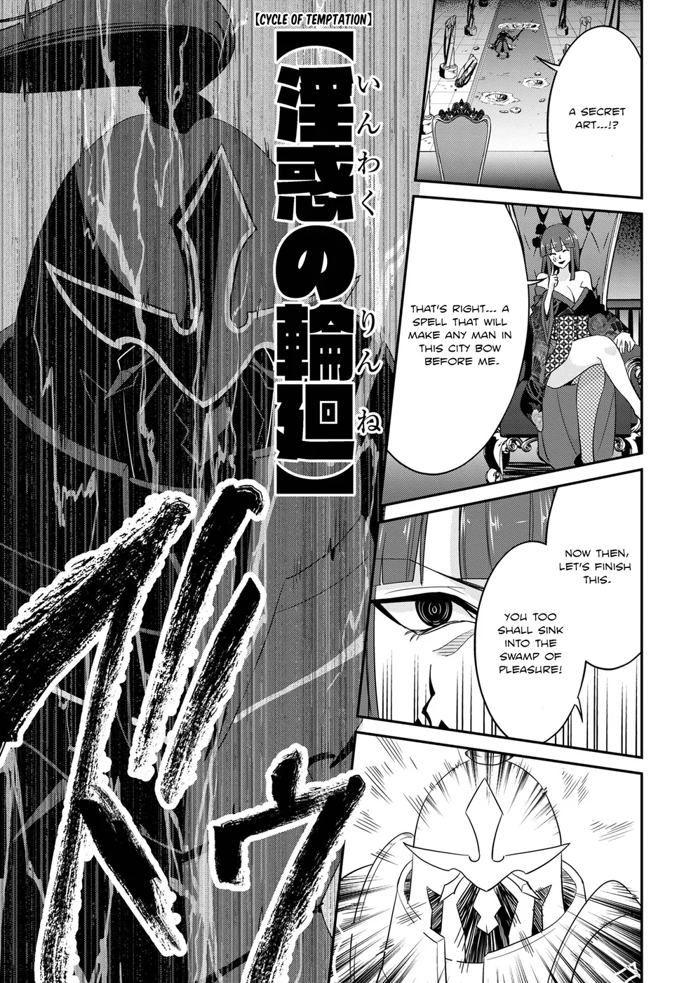 Seikishi ni Natta kedo Danchou no Oppai ga Sugosugite Kokoro ga Kiyomerarenai Chapter 23 - Page 15