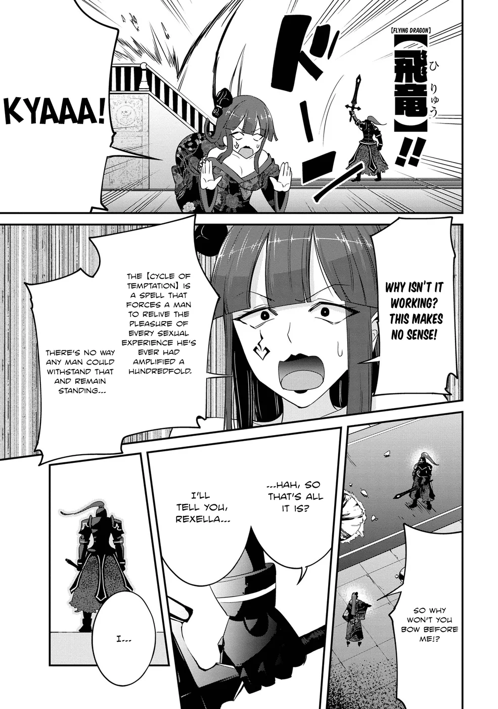 Seikishi ni Natta kedo Danchou no Oppai ga Sugosugite Kokoro ga Kiyomerarenai Chapter 23 - Page 17