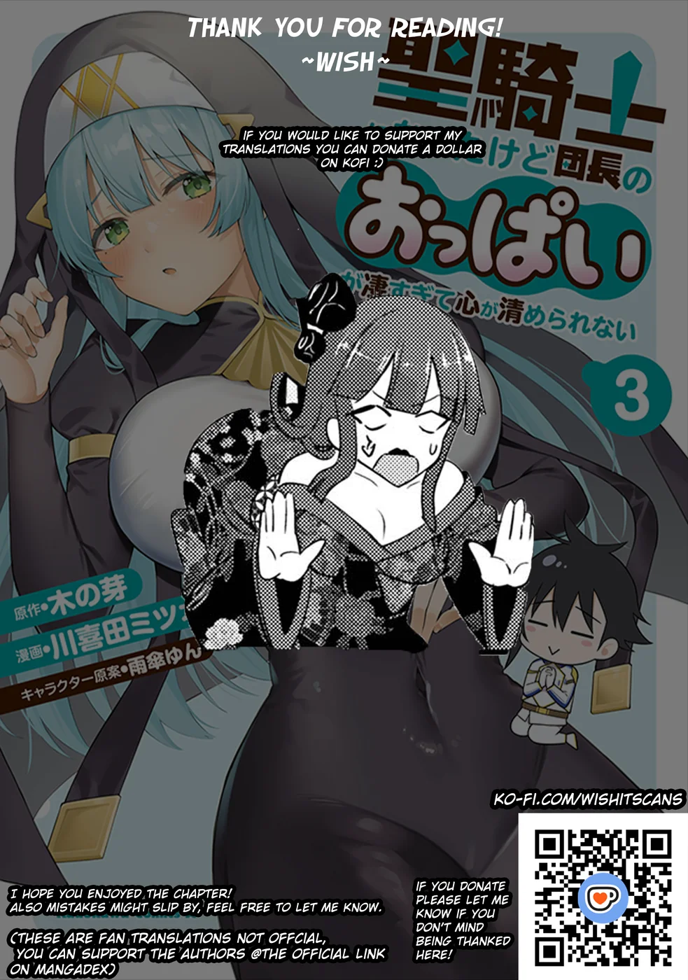 Seikishi ni Natta kedo Danchou no Oppai ga Sugosugite Kokoro ga Kiyomerarenai Chapter 23 - Page 20