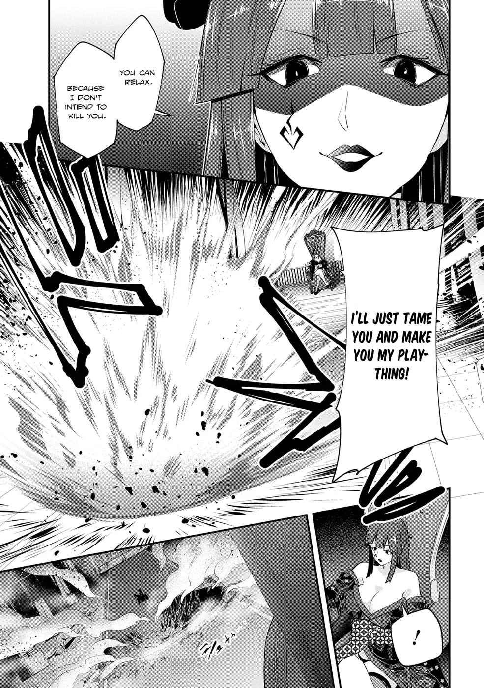 Seikishi ni Natta kedo Danchou no Oppai ga Sugosugite Kokoro ga Kiyomerarenai Chapter 23 - Page 5