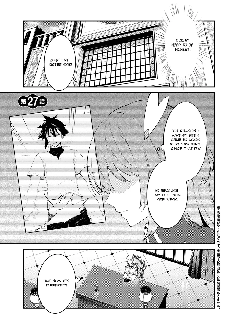 Seikishi ni Natta kedo Danchou no Oppai ga Sugosugite Kokoro ga Kiyomerarenai Chapter 27 - Page 1