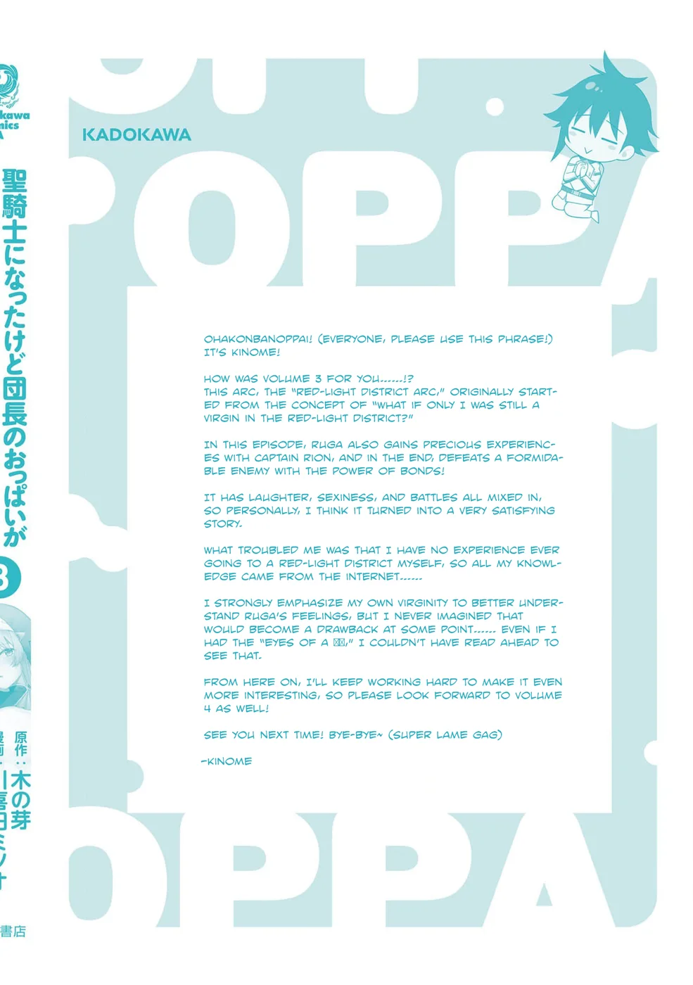 Seikishi ni Natta kedo Danchou no Oppai ga Sugosugite Kokoro ga Kiyomerarenai Chapter 27 - Page 30