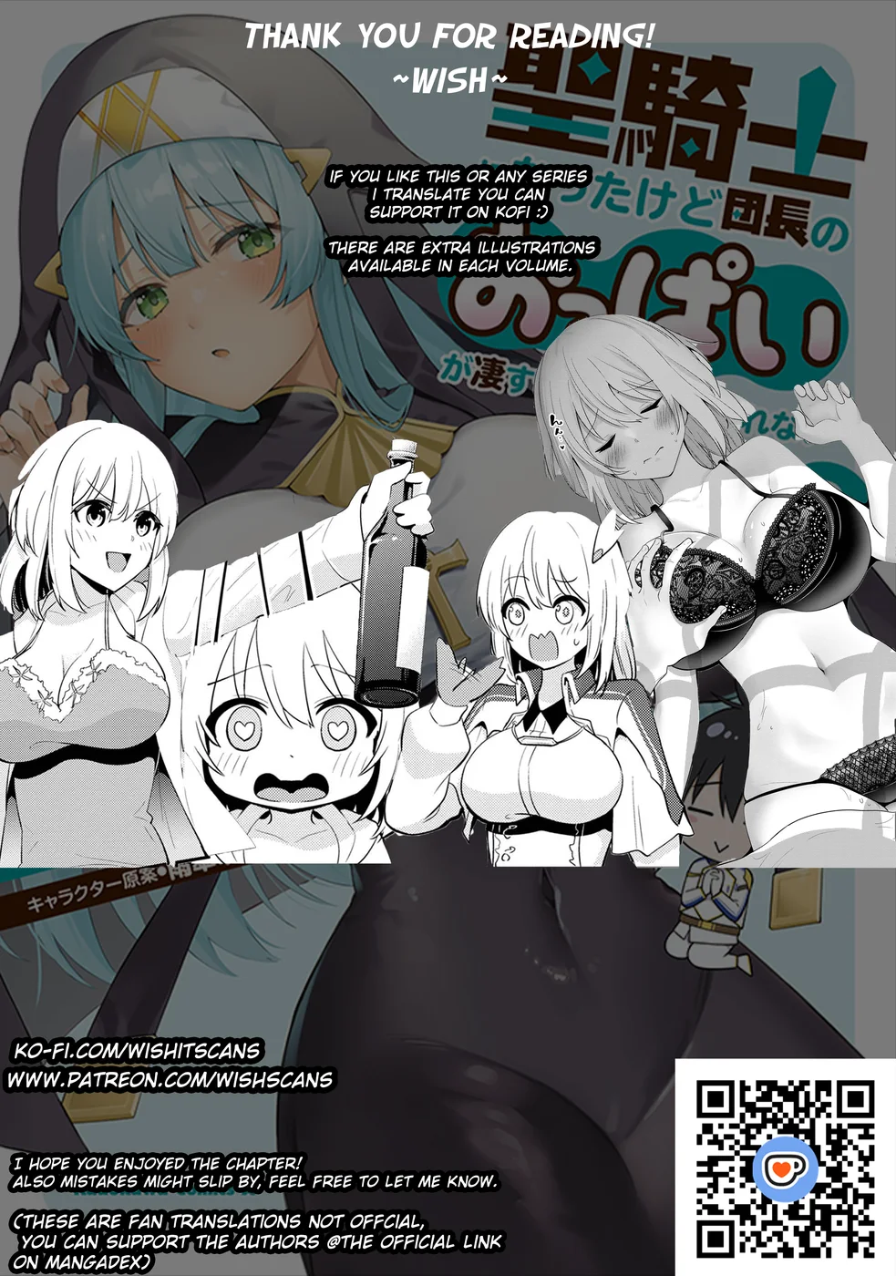 Seikishi ni Natta kedo Danchou no Oppai ga Sugosugite Kokoro ga Kiyomerarenai Chapter 27 - Page 33