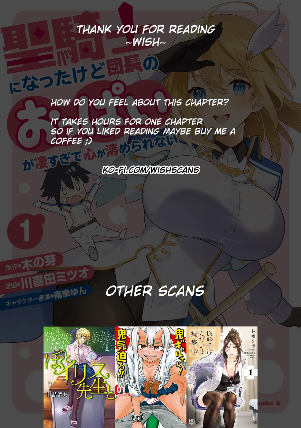 Seikishi ni Natta kedo Danchou no Oppai ga Sugosugite Kokoro ga Kiyomerarenai Chapter 7 - Page 16