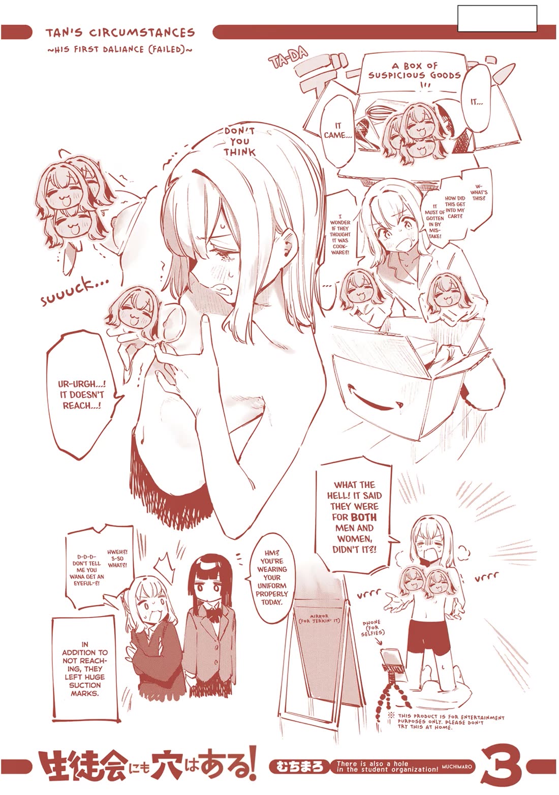 Seitokai ni mo Ana wa Aru! Chapter 40.5 - Page 13