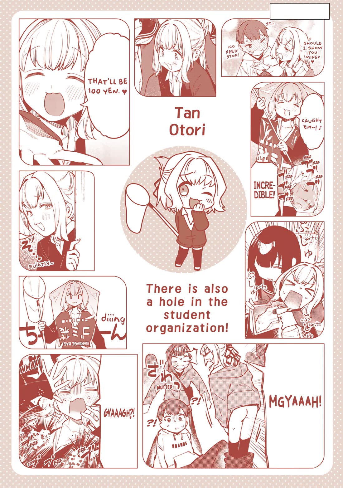 Seitokai ni mo Ana wa Aru! Chapter 40.5 - Page 14