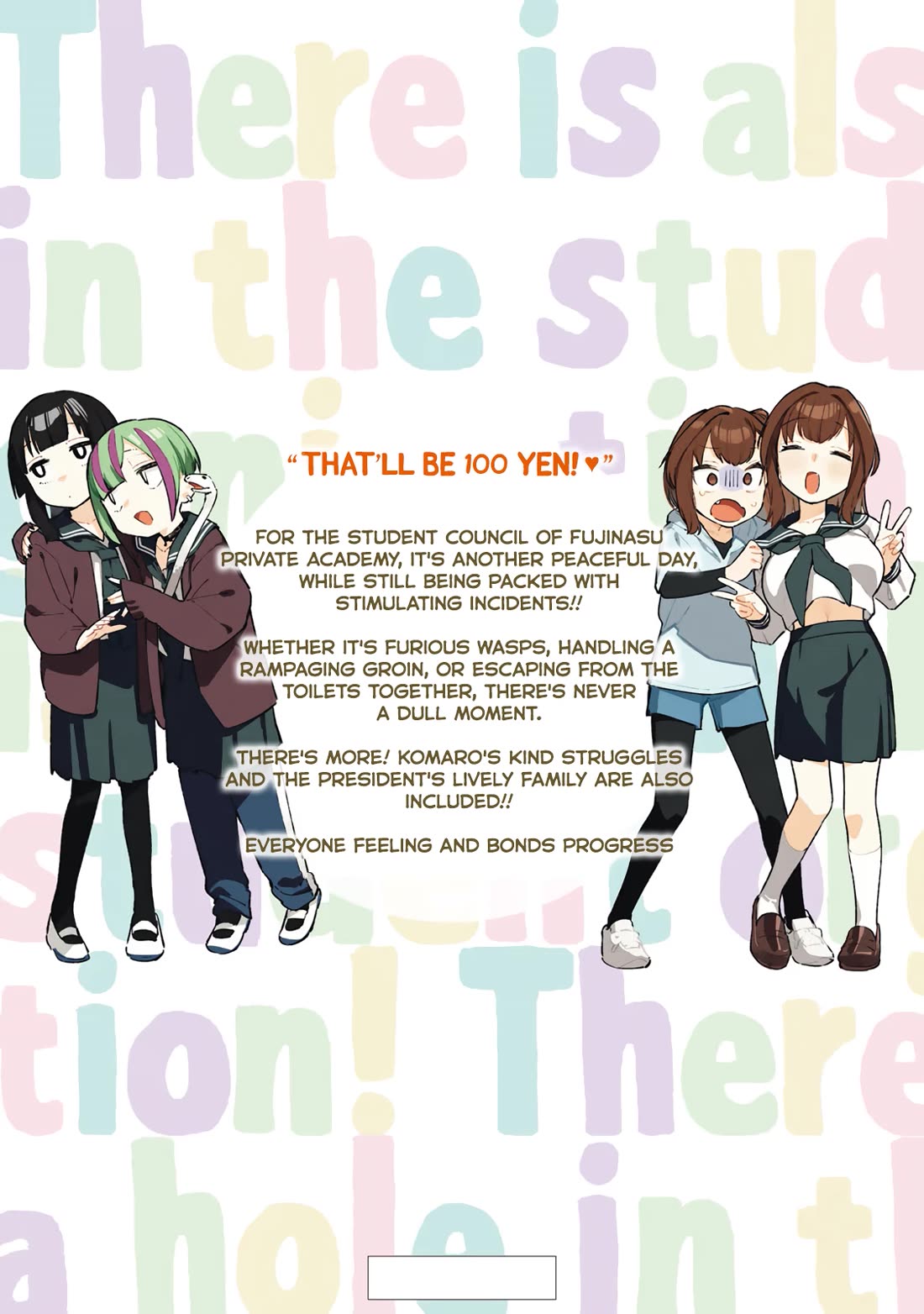 Seitokai ni mo Ana wa Aru! Chapter 40.5 - Page 15