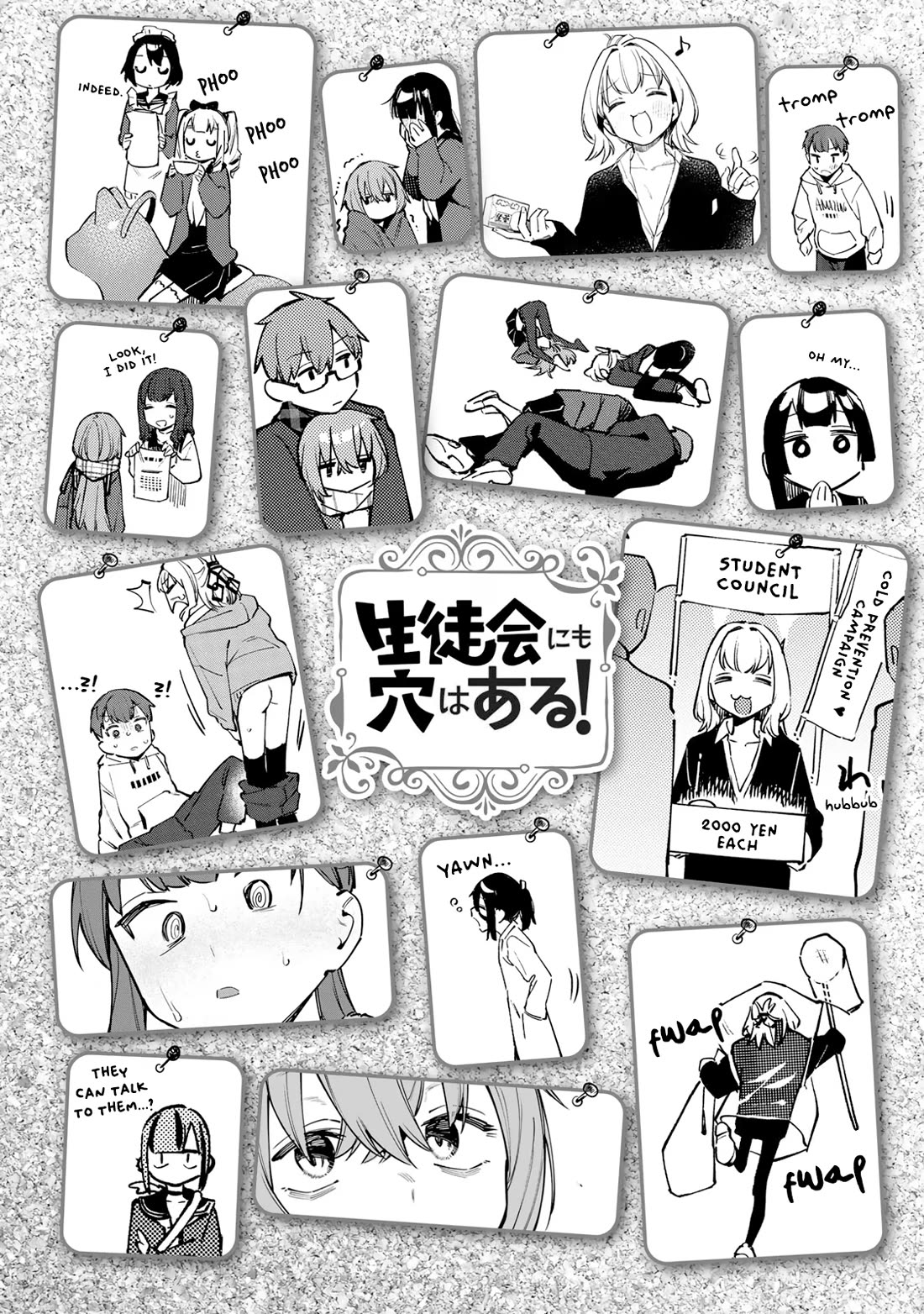 Seitokai ni mo Ana wa Aru! Chapter 40.5 - Page 4