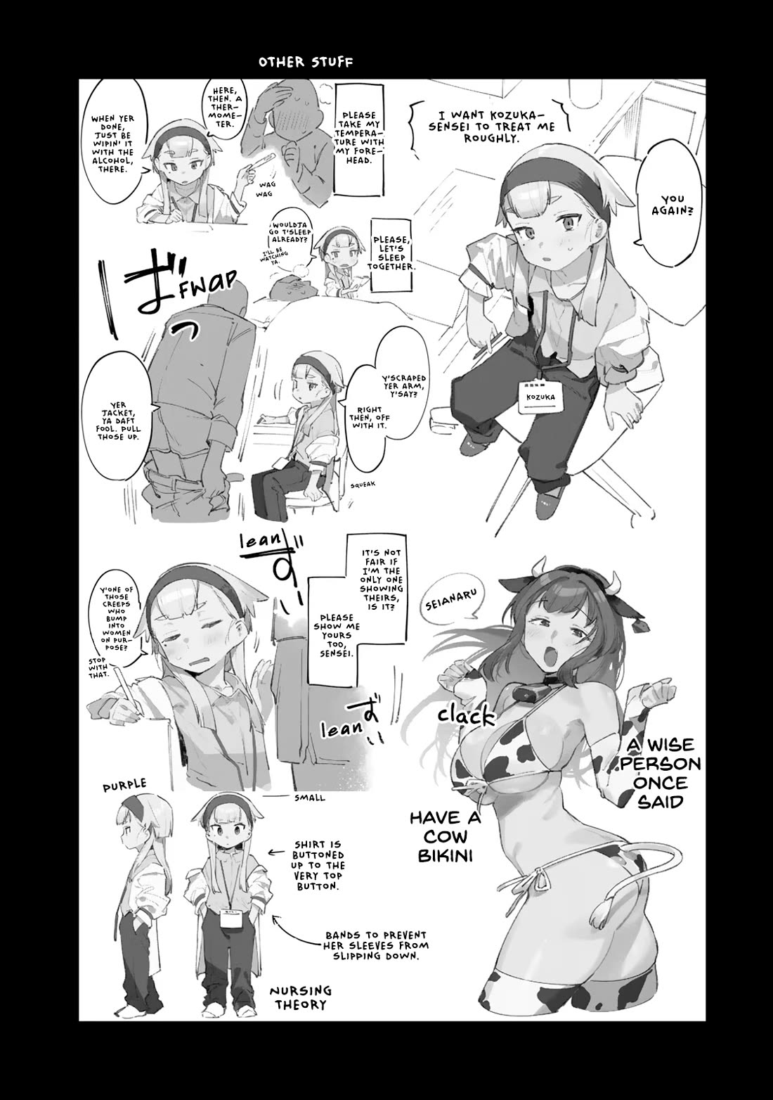 Seitokai ni mo Ana wa Aru! Chapter 40.5 - Page 10