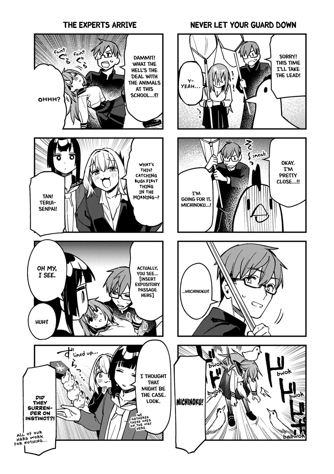 Seitokai ni mo Ana wa Aru! Chapter 88 - Page 5