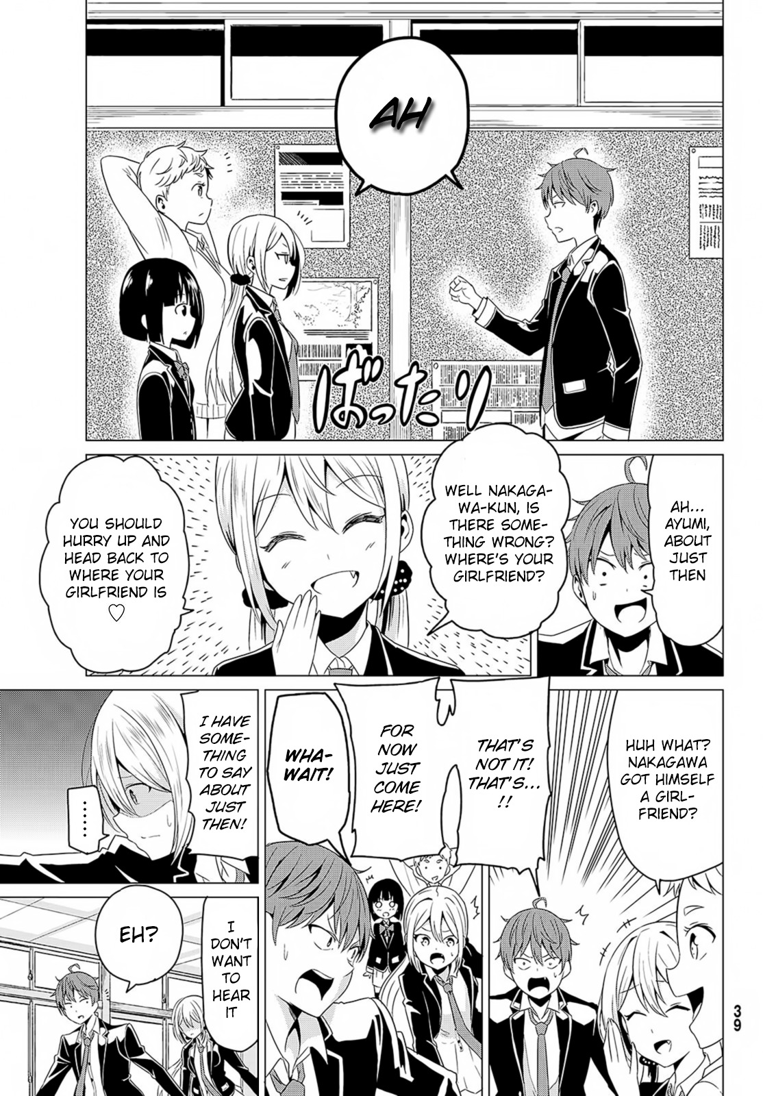 Sekai ka Kanojo ka Erabenai Chapter 1 - Page 29