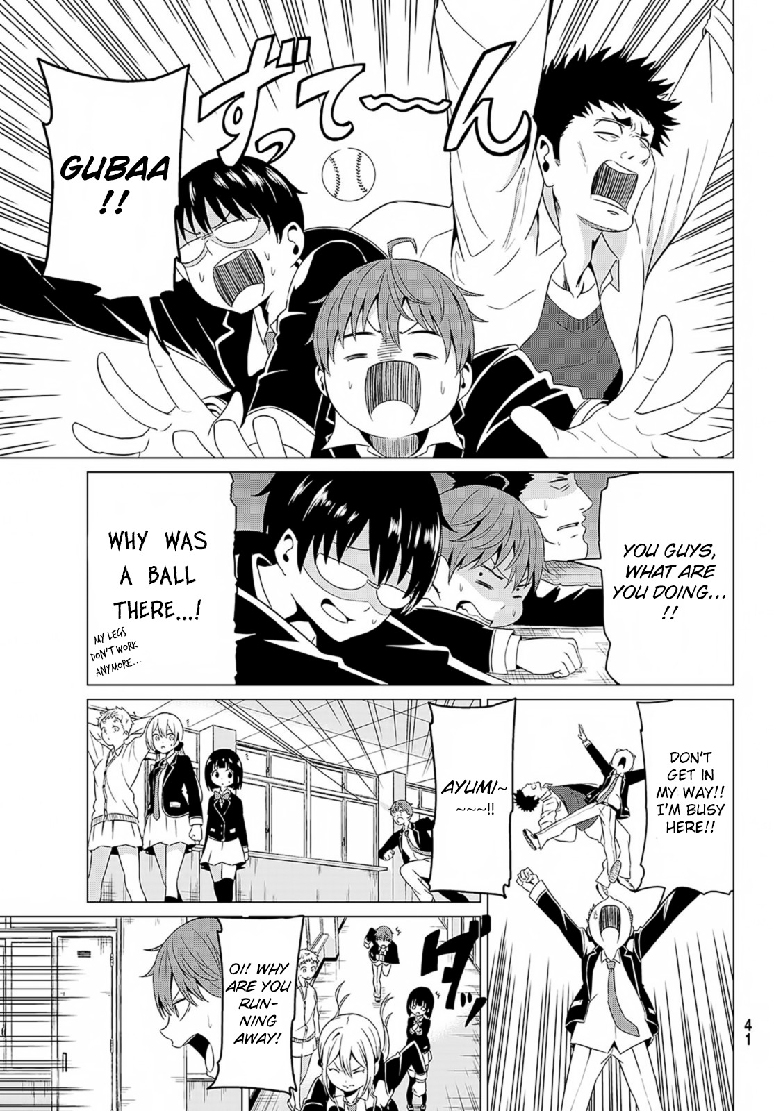 Sekai ka Kanojo ka Erabenai Chapter 1 - Page 31