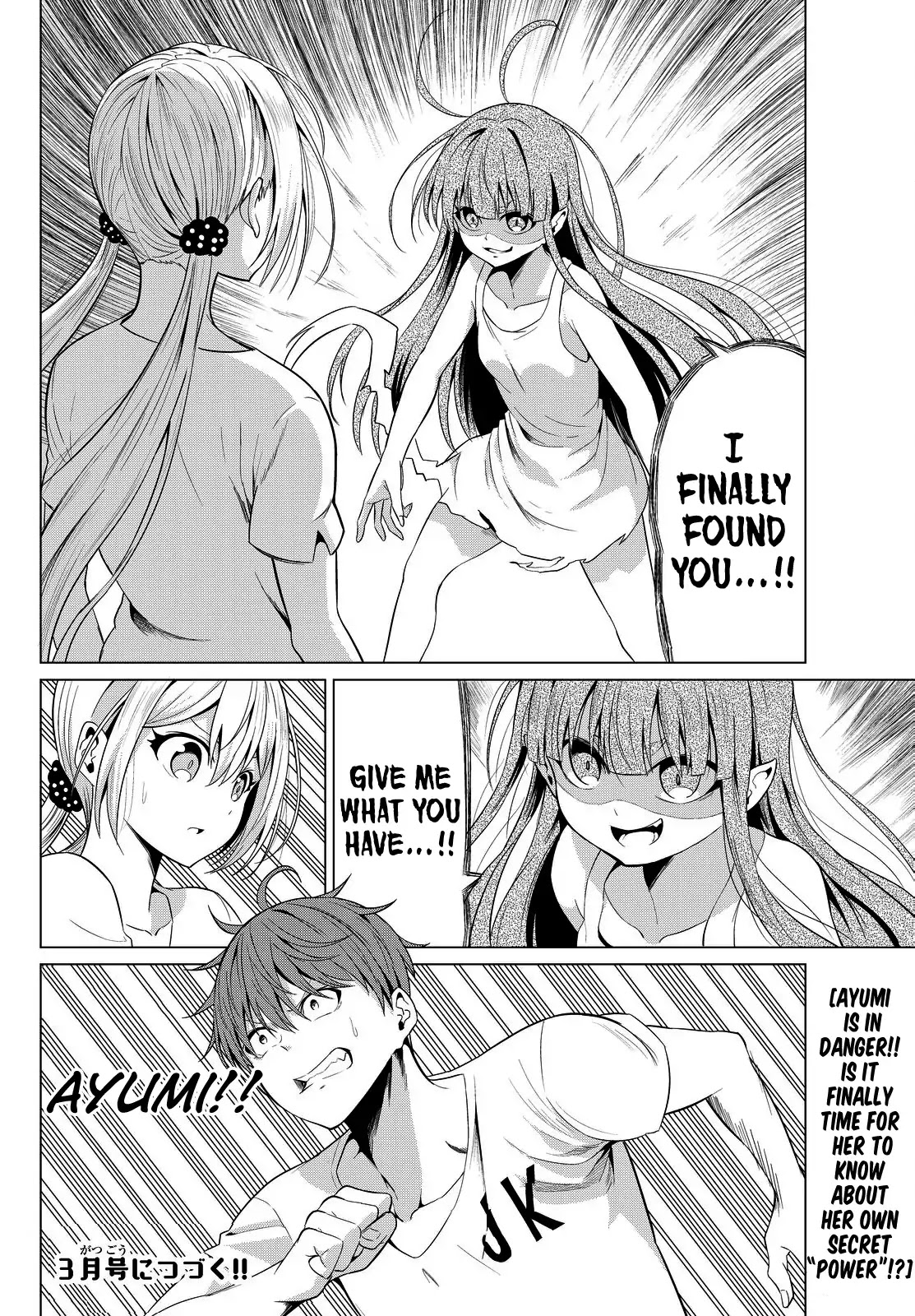 Sekai ka Kanojo ka Erabenai Chapter 10 - Page 39