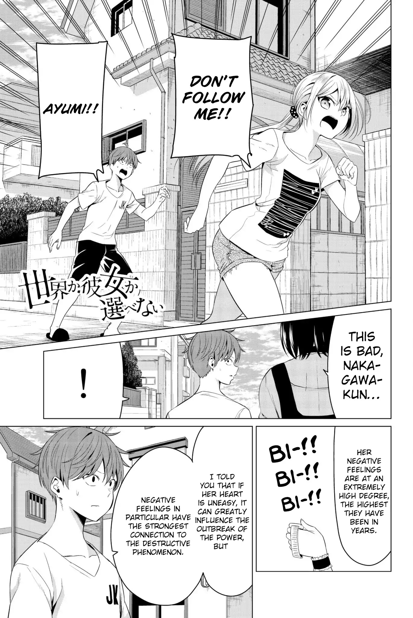 Sekai ka Kanojo ka Erabenai Chapter 12 - Page 1