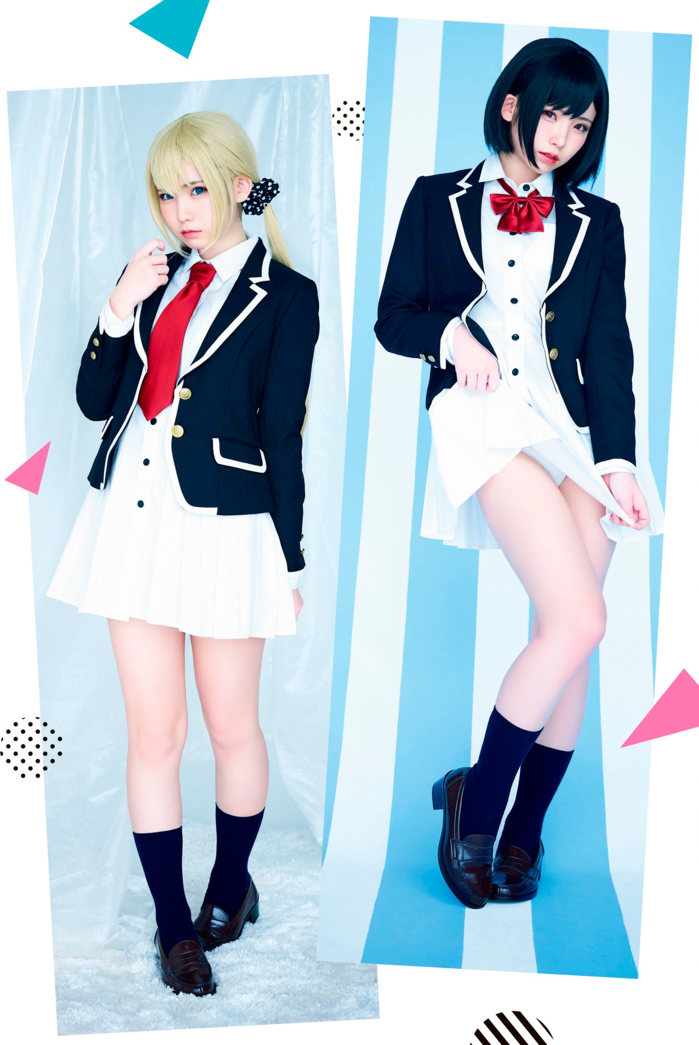 Sekai ka Kanojo ka Erabenai Chapter 19 - Page 57