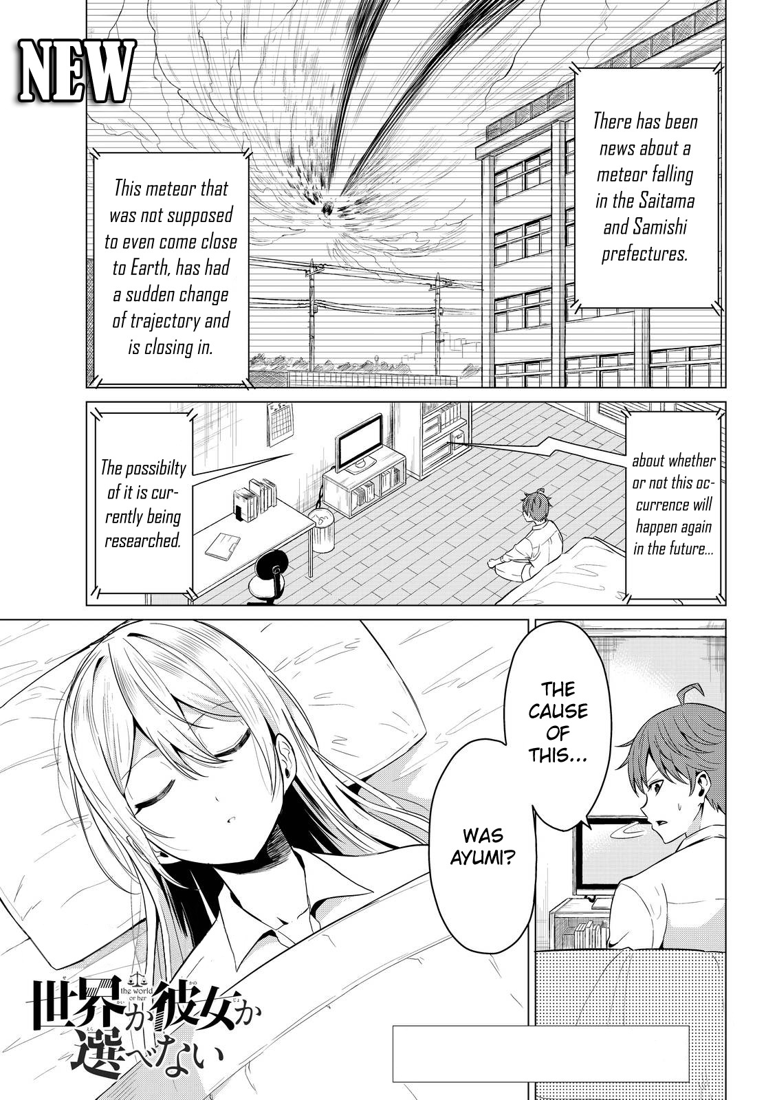 Sekai ka Kanojo ka Erabenai Chapter 2 - Page 2