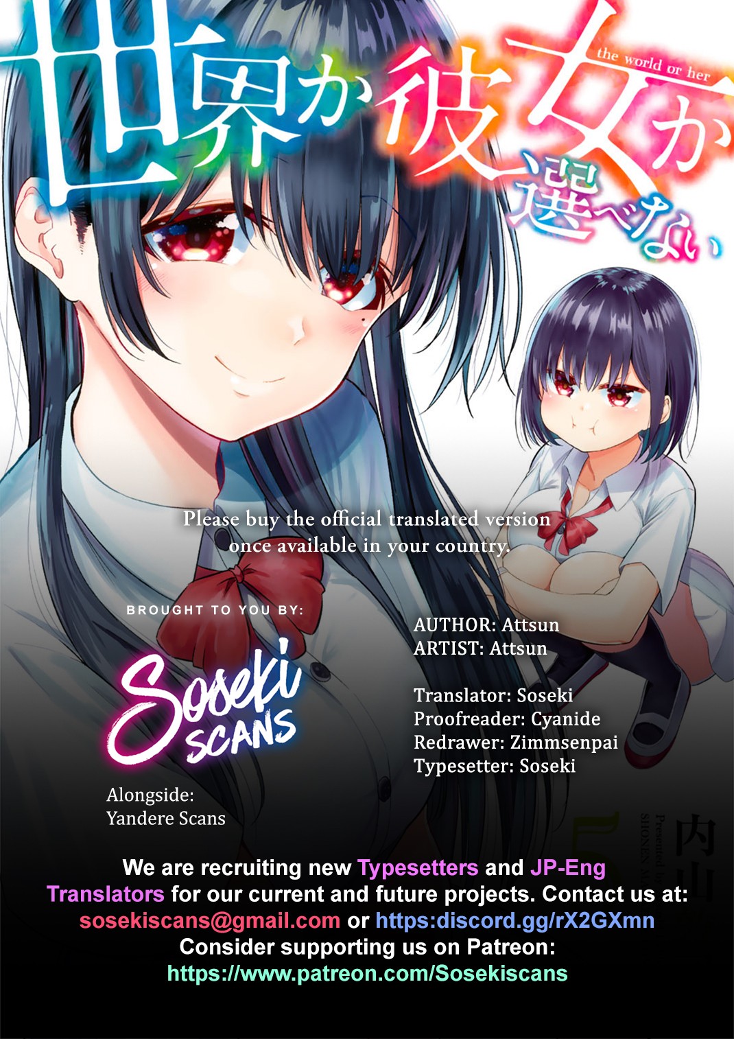 Sekai ka Kanojo ka Erabenai Chapter 20 - Page 1