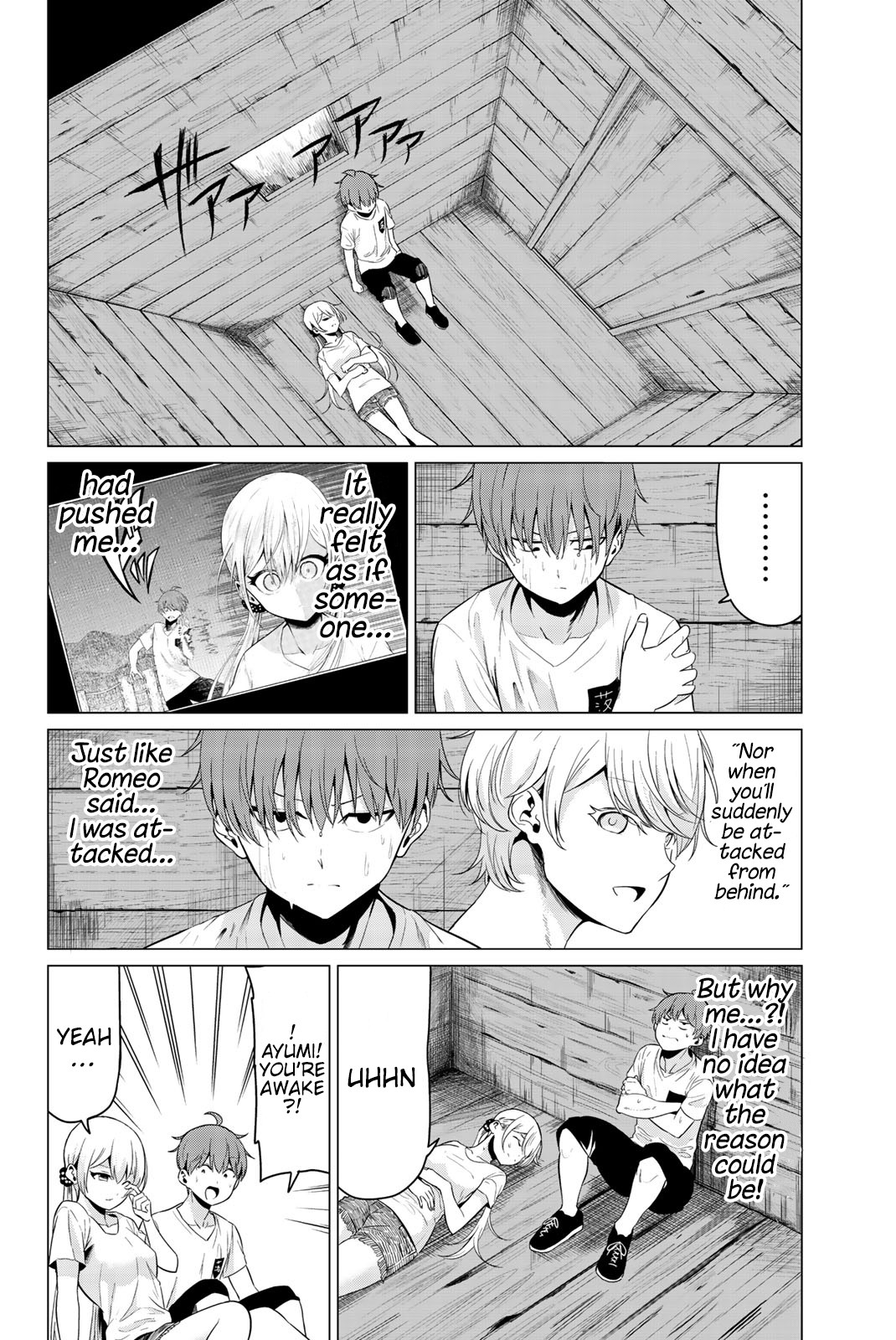 Sekai ka Kanojo ka Erabenai Chapter 21 - Page 13