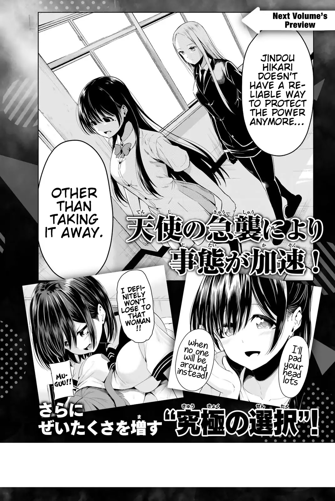 Sekai ka Kanojo ka Erabenai Chapter 24 - Page 39