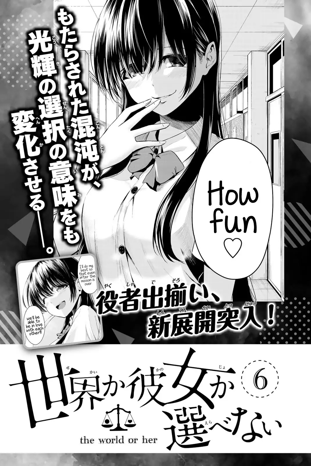 Sekai ka Kanojo ka Erabenai Chapter 24 - Page 40