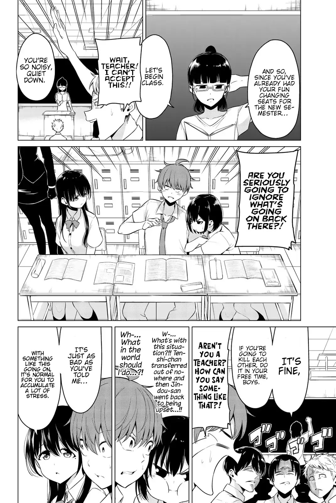 Sekai ka Kanojo ka Erabenai Chapter 24 - Page 5