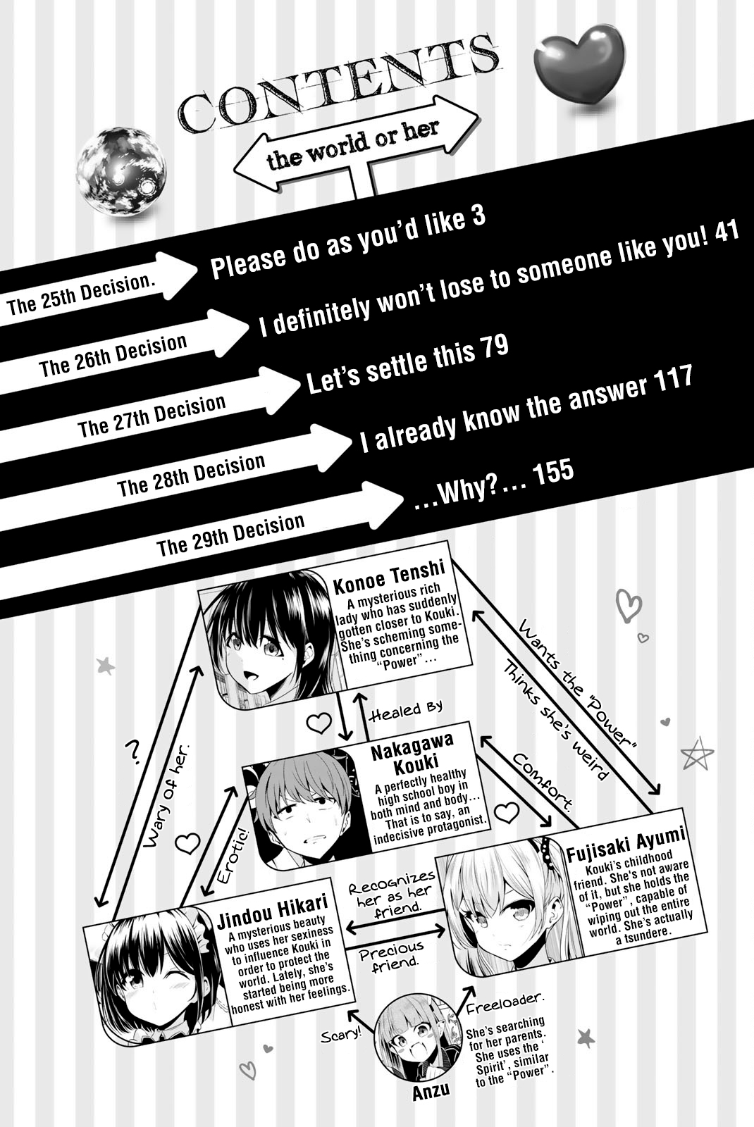 Sekai ka Kanojo ka Erabenai Chapter 25 - Page 3