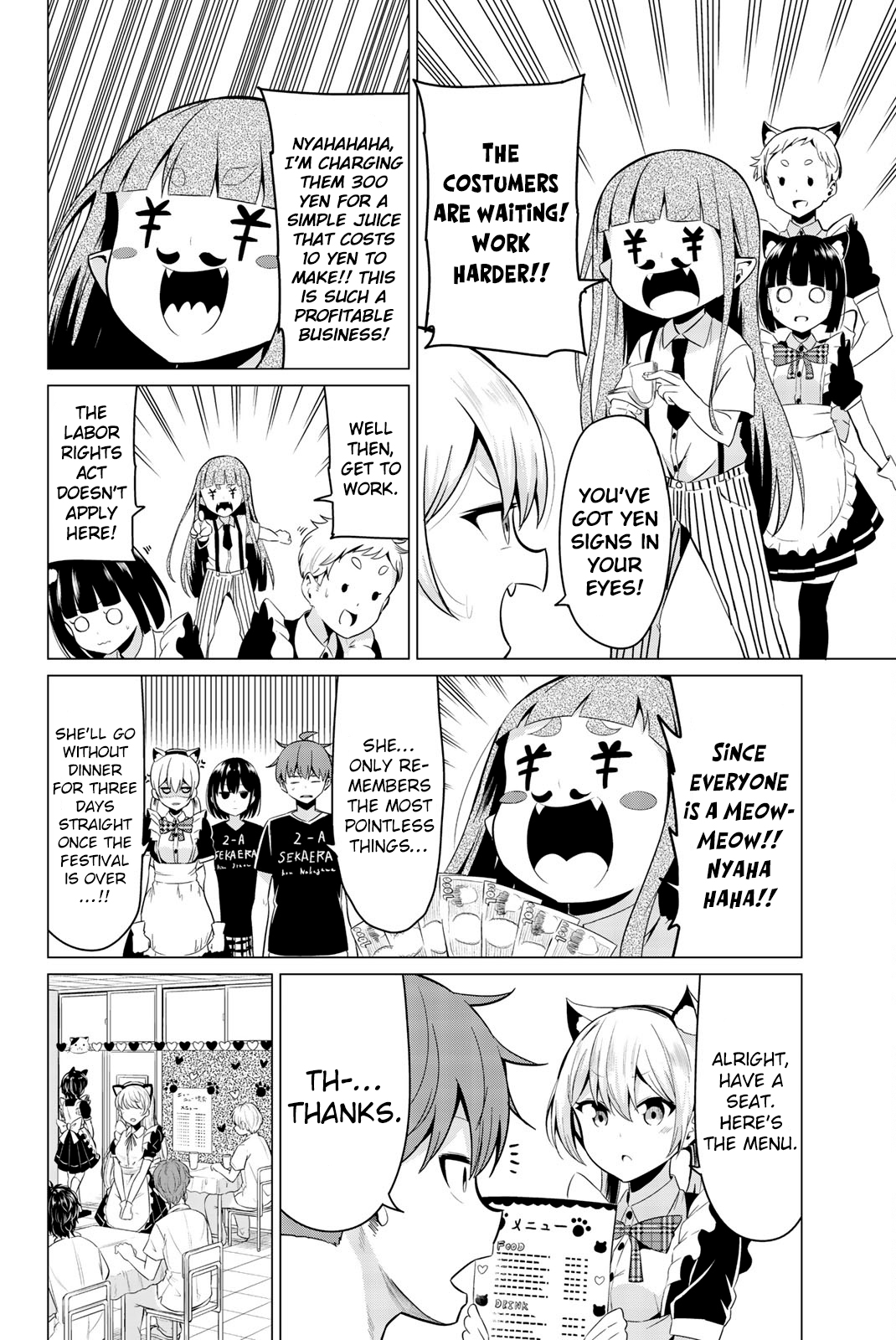 Sekai ka Kanojo ka Erabenai Chapter 26 - Page 17