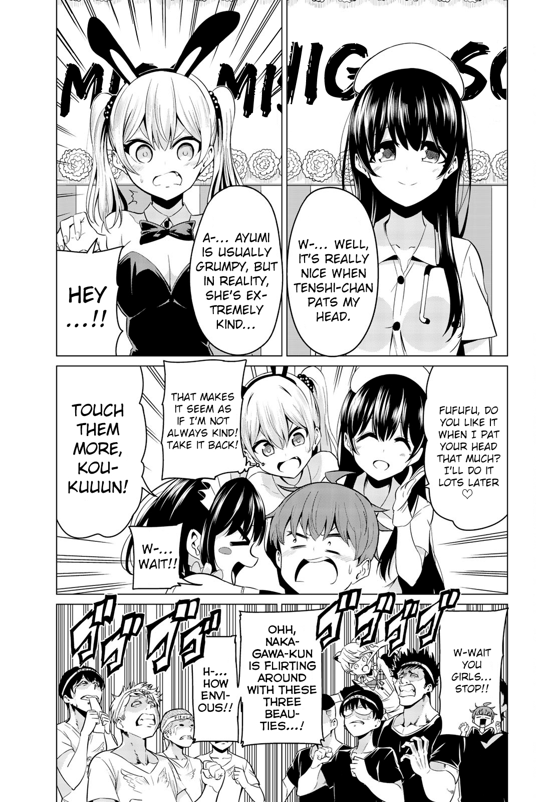 Sekai ka Kanojo ka Erabenai Chapter 26 - Page 32