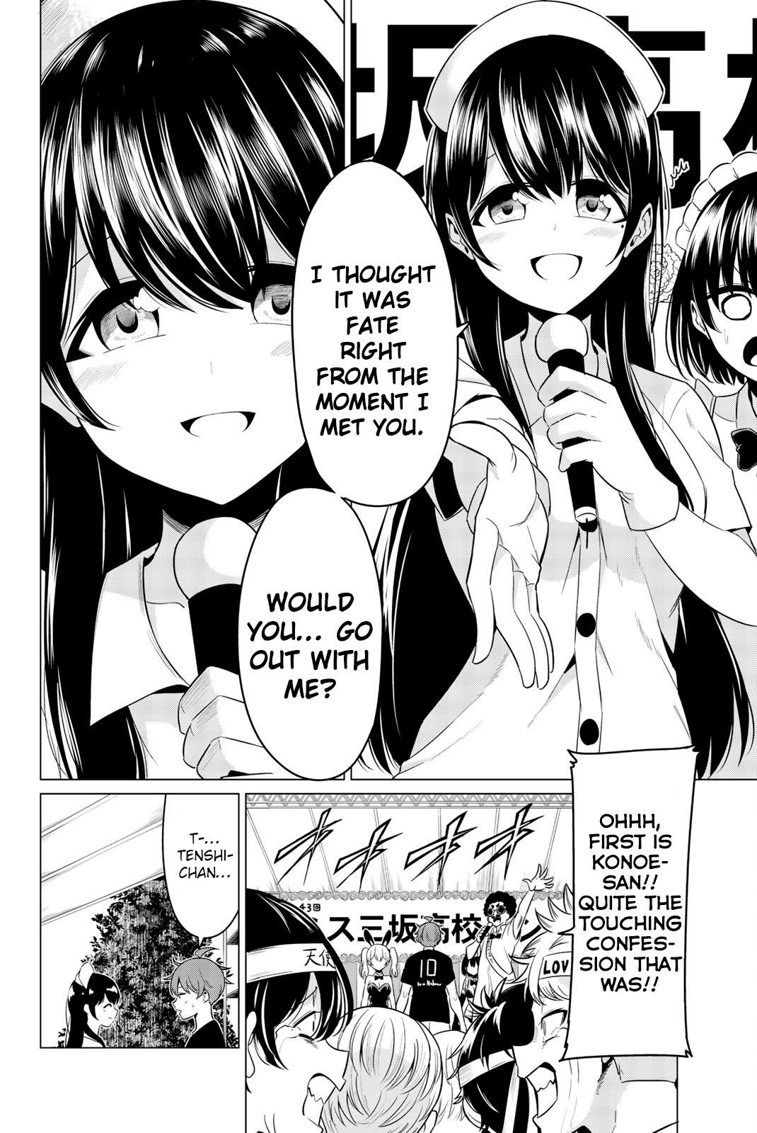 Sekai ka Kanojo ka Erabenai Chapter 27 - Page 4