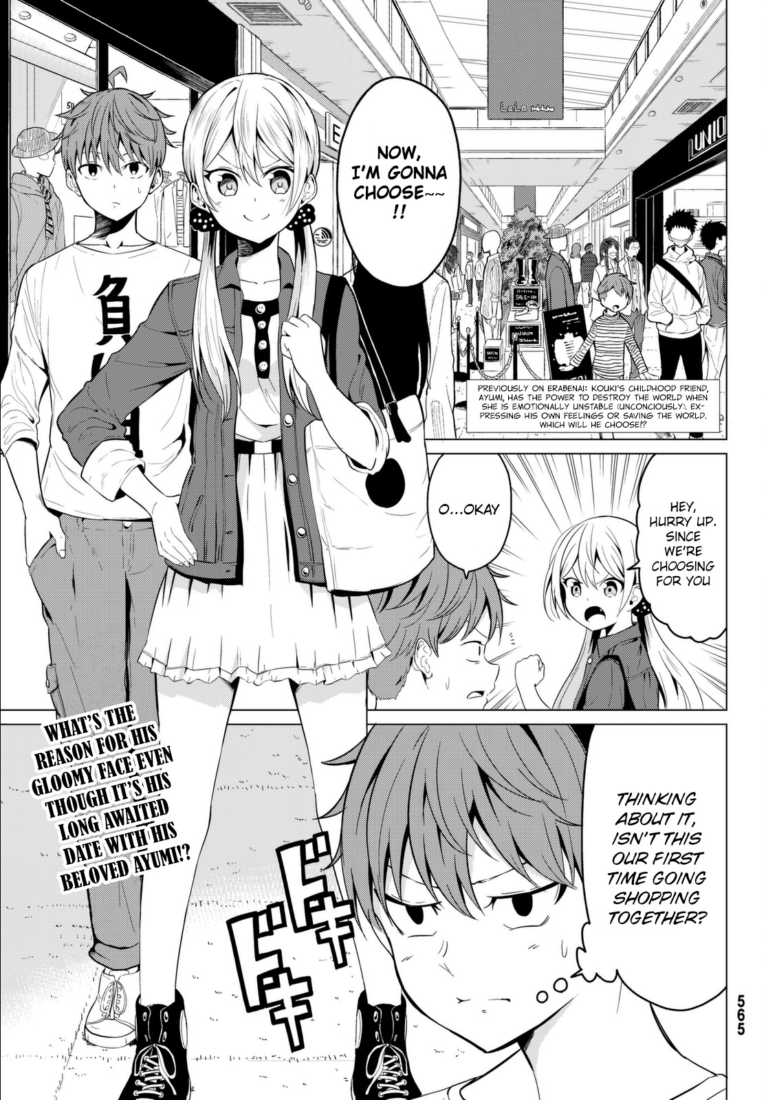 Sekai ka Kanojo ka Erabenai Chapter 3 - Page 2