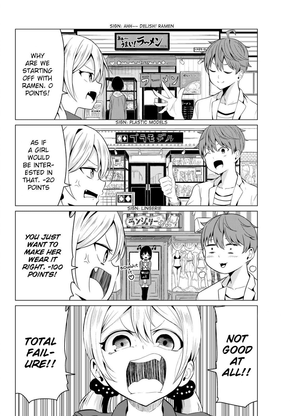 Sekai ka Kanojo ka Erabenai Chapter 3 - Page 15