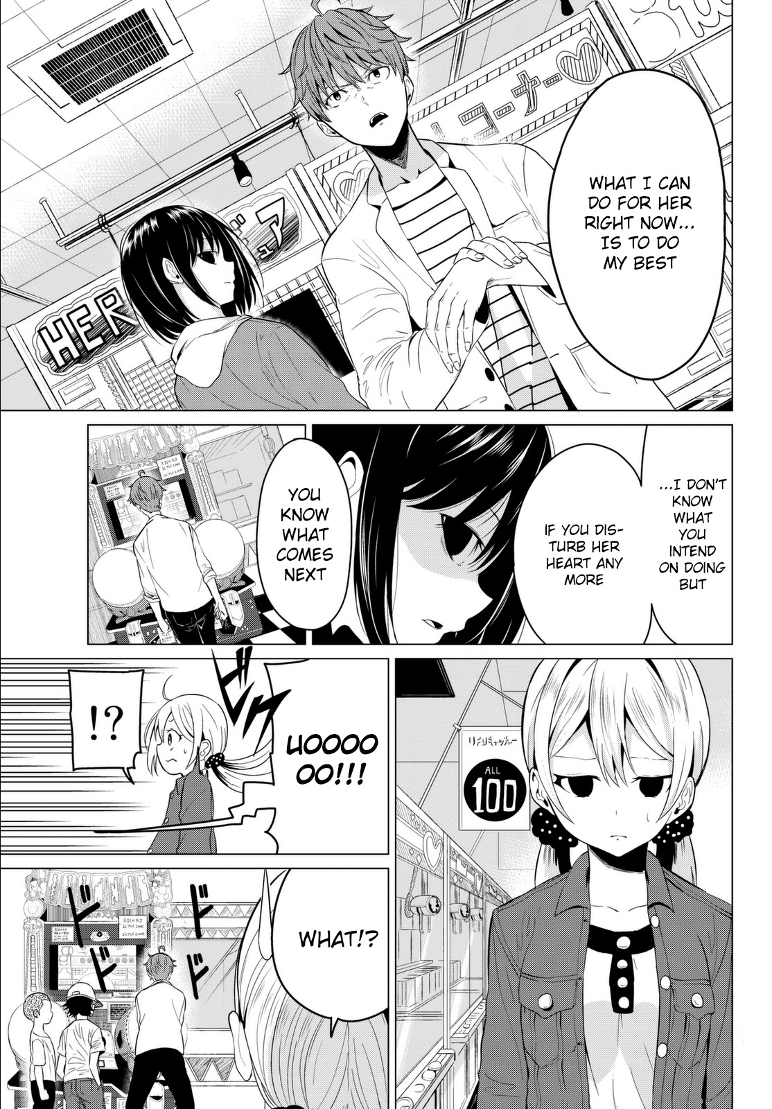 Sekai ka Kanojo ka Erabenai Chapter 3 - Page 32
