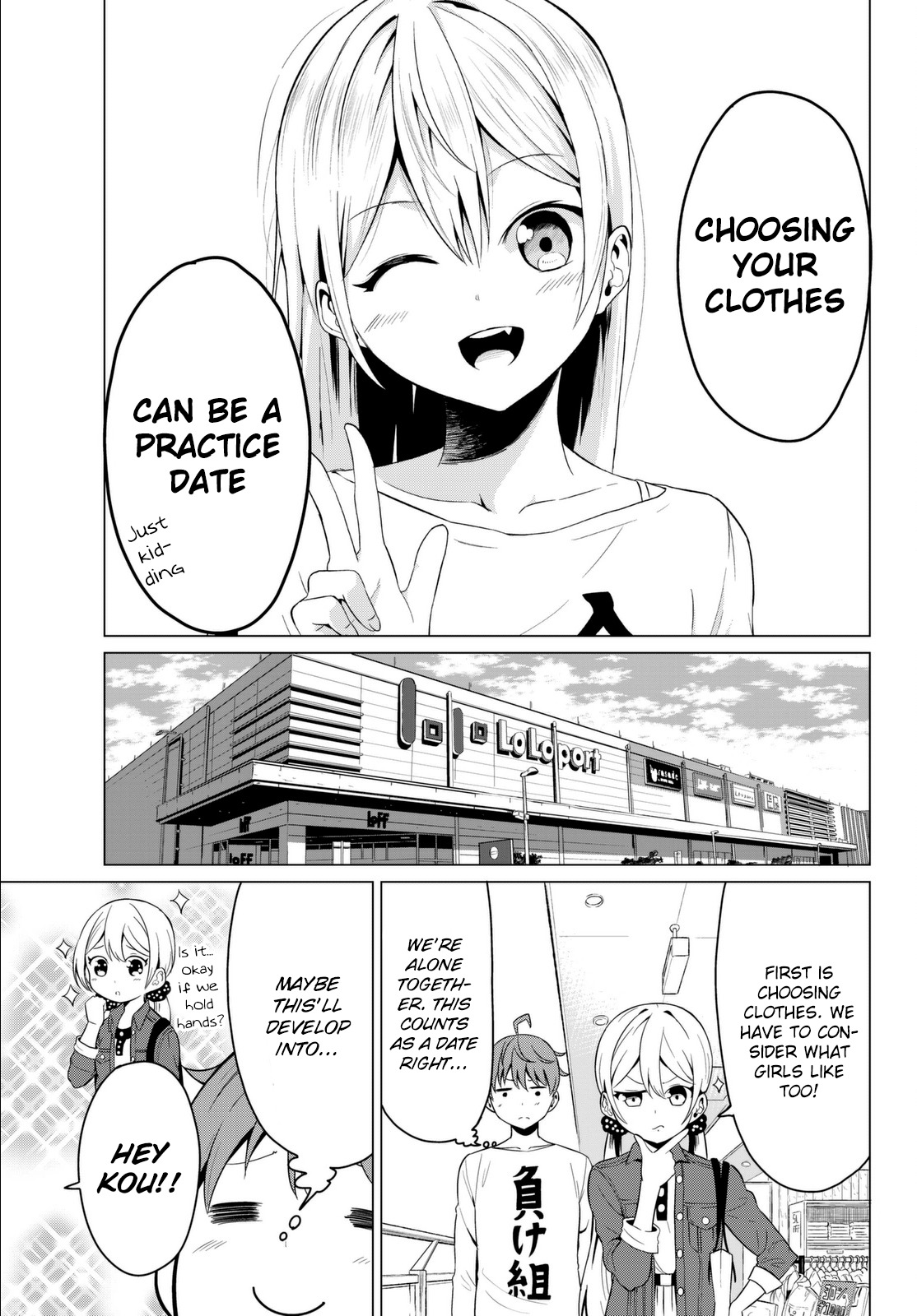 Sekai ka Kanojo ka Erabenai Chapter 3 - Page 6