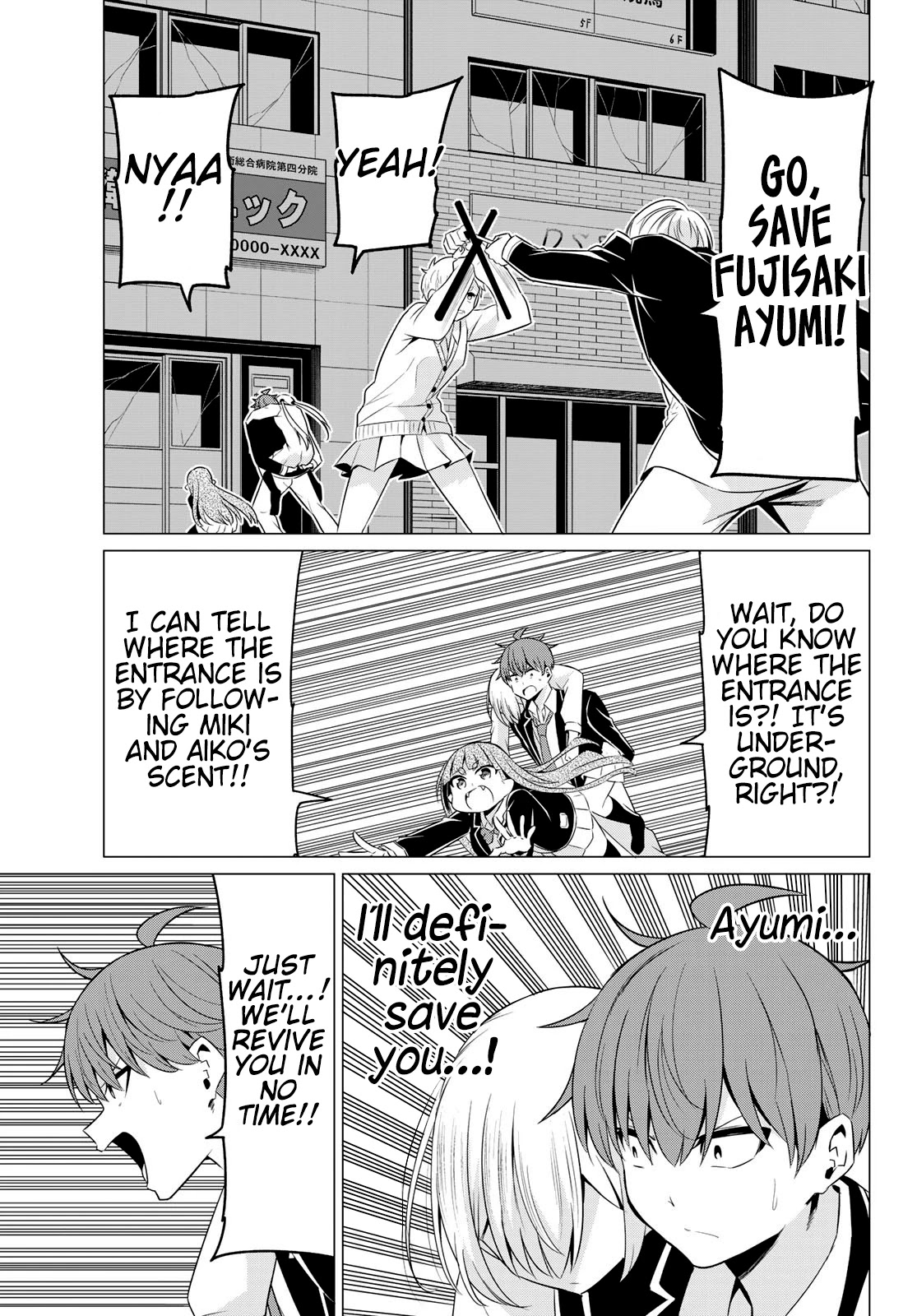 Sekai ka Kanojo ka Erabenai Chapter 38 - Page 2