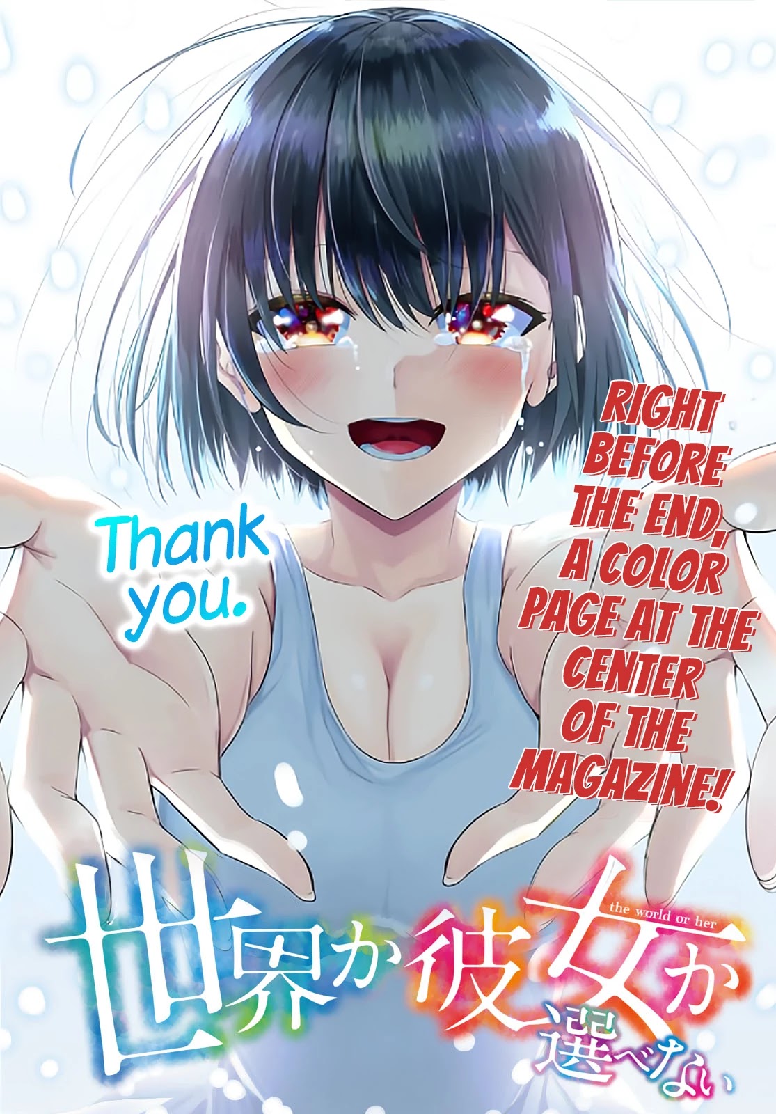 Sekai ka Kanojo ka Erabenai Chapter 39 - Page 2