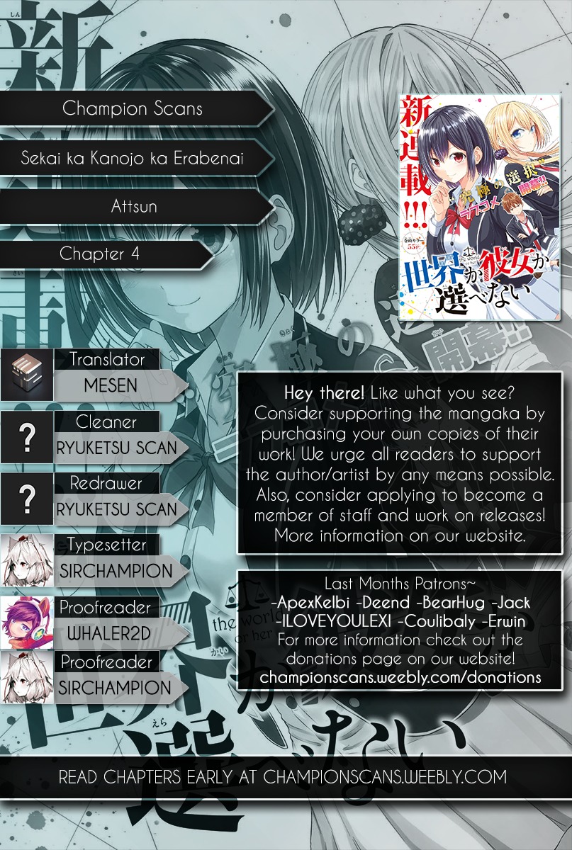Sekai ka Kanojo ka Erabenai Chapter 4 - Page 1