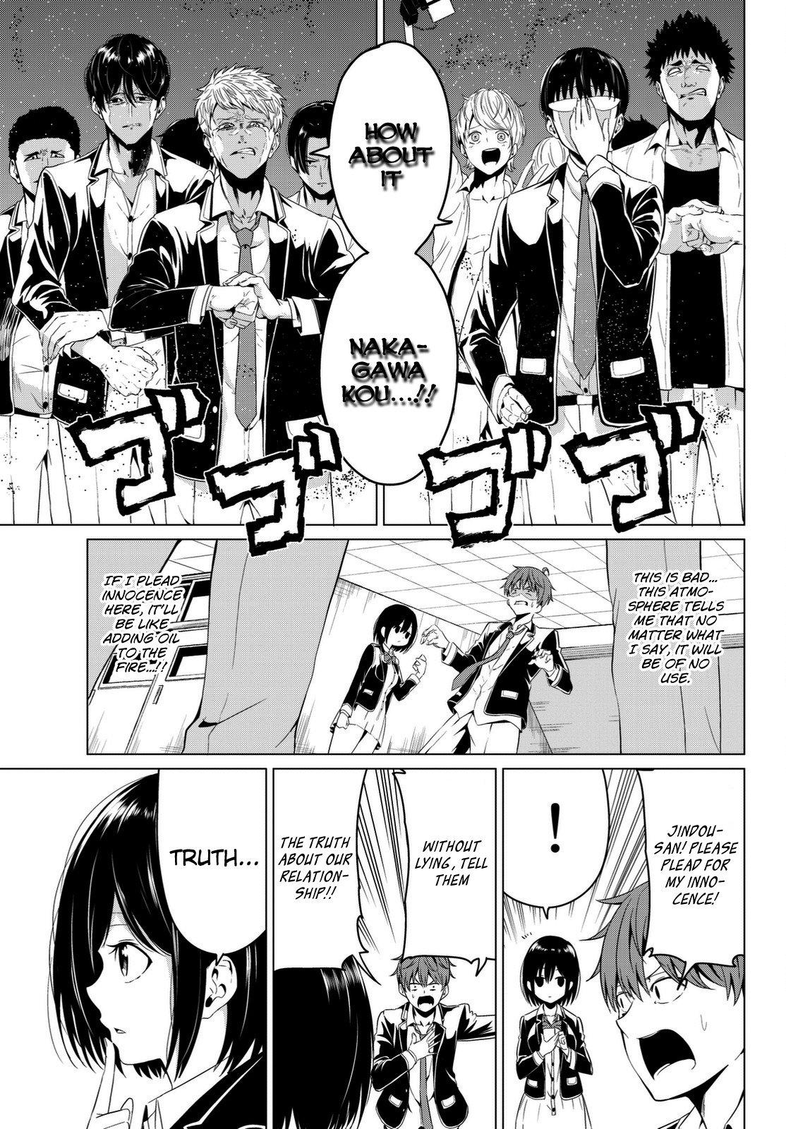 Sekai ka Kanojo ka Erabenai Chapter 4 - Page 16