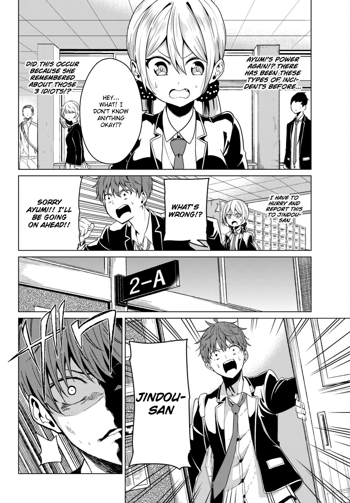 Sekai ka Kanojo ka Erabenai Chapter 4 - Page 7