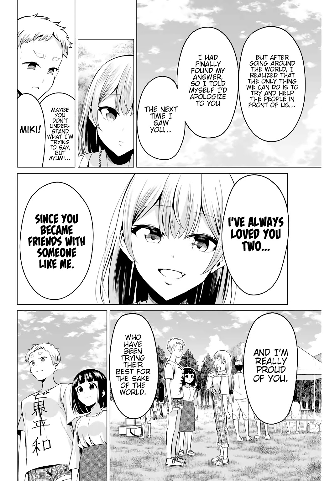Sekai ka Kanojo ka Erabenai Chapter 40.5 - Page 5