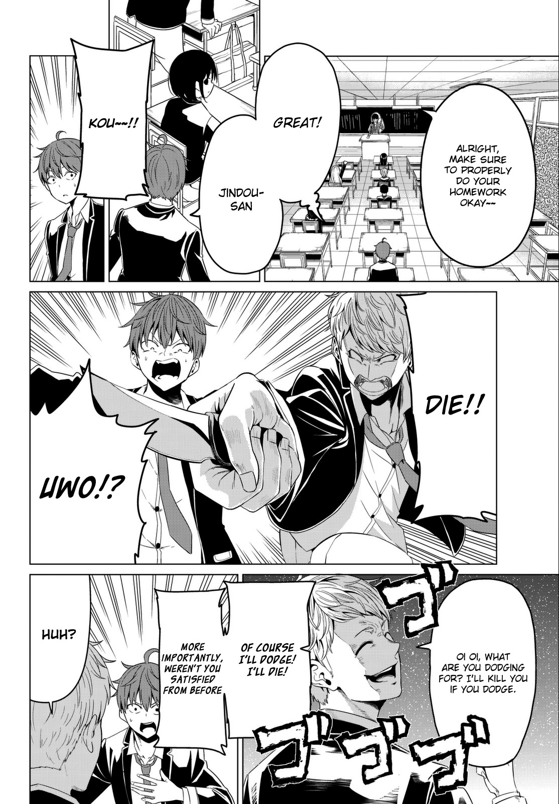 Sekai ka Kanojo ka Erabenai Chapter 5 - Page 19