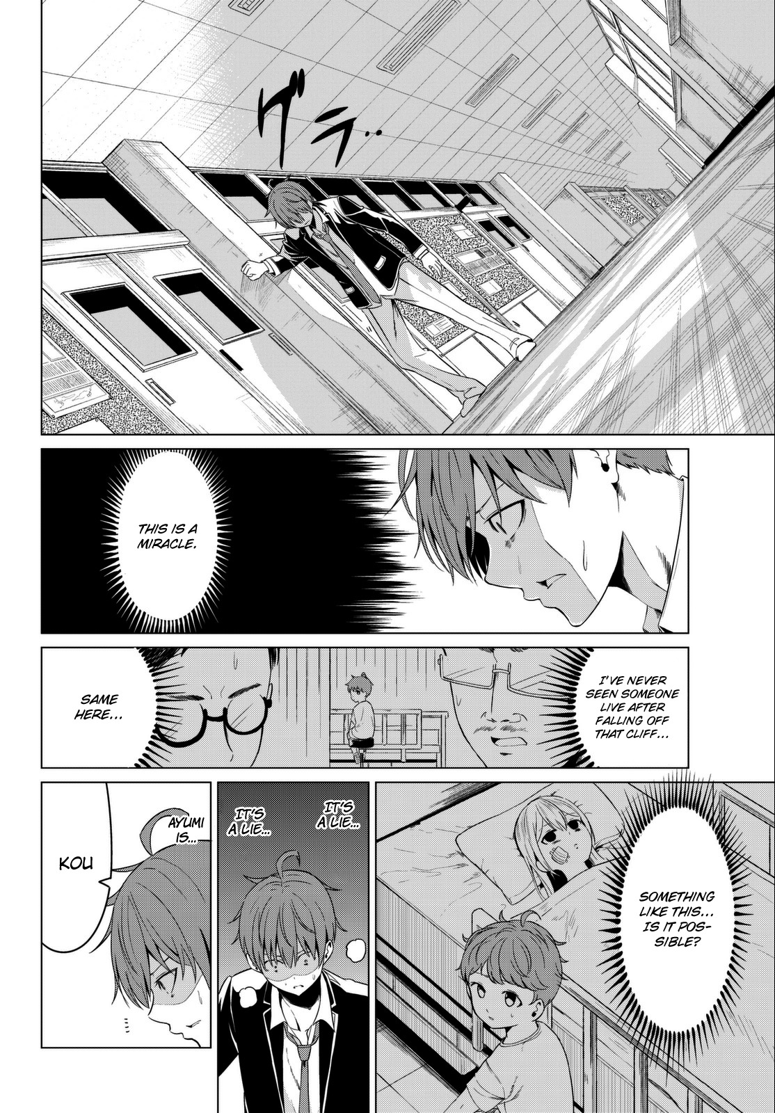 Sekai ka Kanojo ka Erabenai Chapter 5 - Page 9