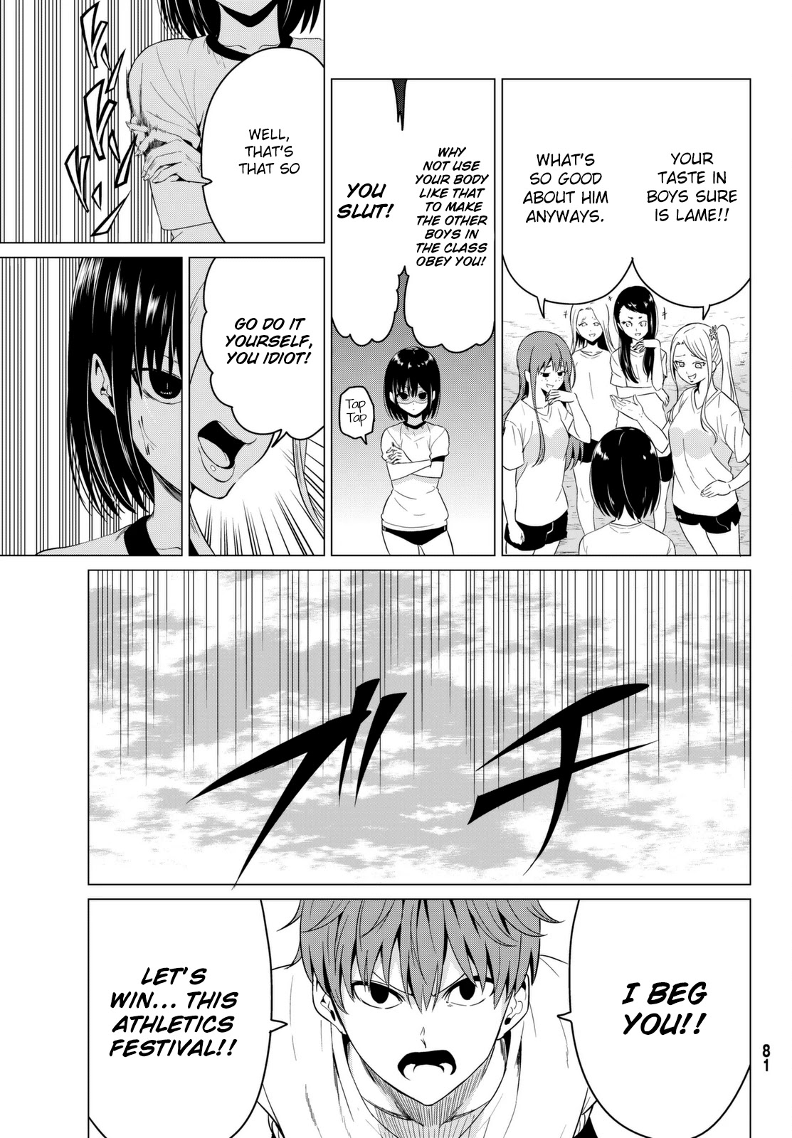 Sekai ka Kanojo ka Erabenai Chapter 7 - Page 21